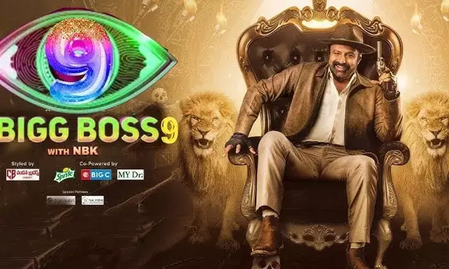 Bigg Boss Telugu 9 Launch Date, Common Man Entry & Contestants Revealed