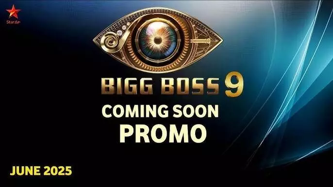 Bigg Boss Telugu 9: Nagarjuna Reveals Game-Changing Twist for New Season