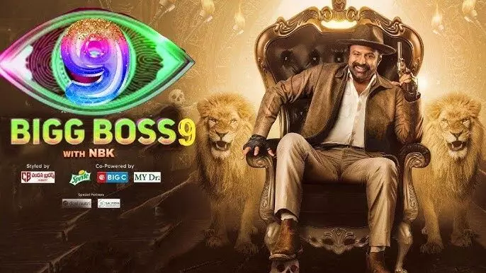 Bigg Boss Telugu 9 Launch Date, Common Man Entry & Contestants Revealed