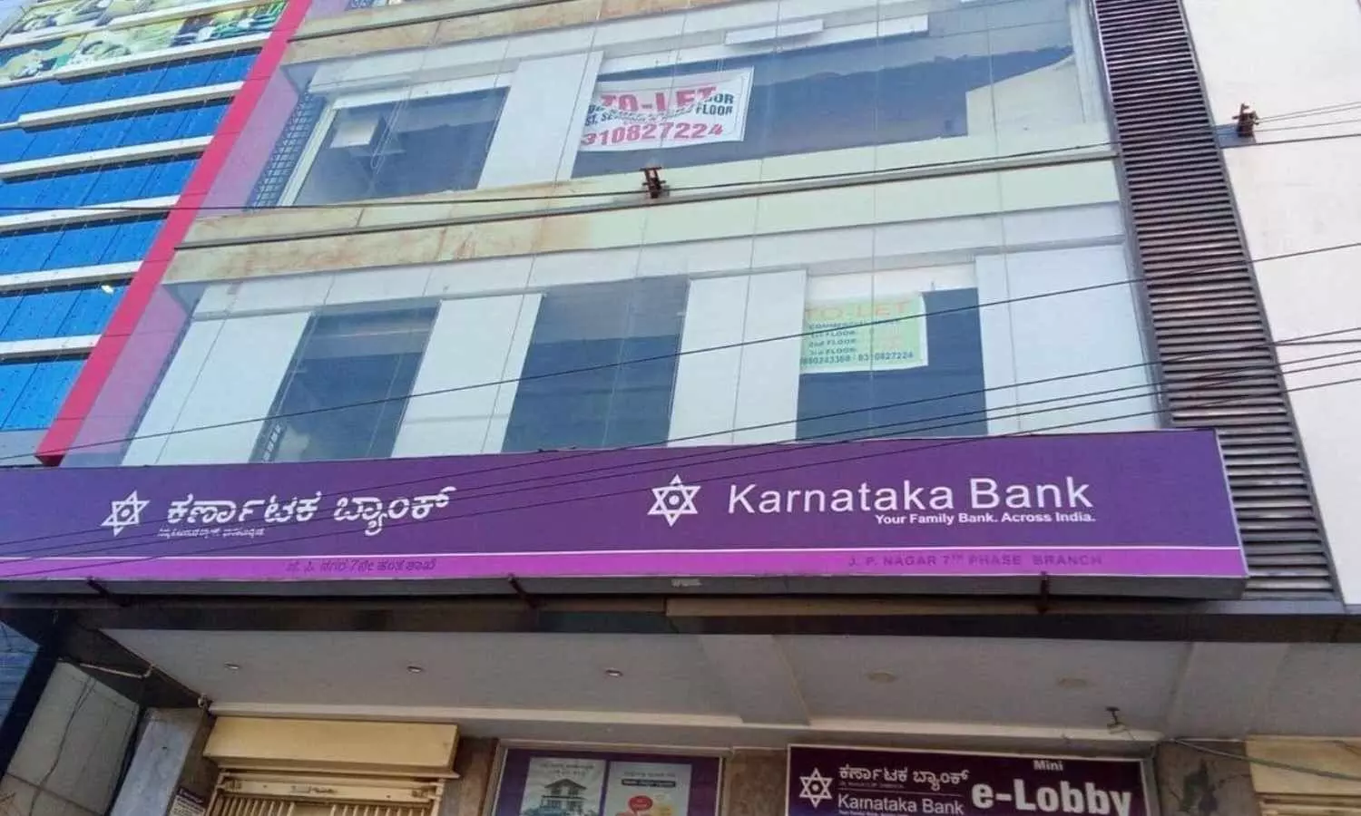 Leadership void at Karnataka Bank may disrupt retailization thrust Leadership void at Karnataka Bank may disrupt retailization thrust