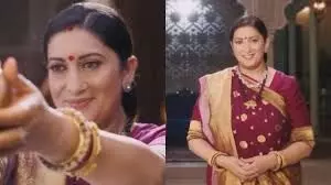 Smriti Irani Returns as Tulsi in ‘Kyunki Saas Bhi Kabhi Bahu Thi’ Reboot; Fans Celebrate 25-Year Nostalgia Smriti Irani Returns as Tulsi in ‘Kyunki Saas Bhi Kabhi Bahu Thi’ Reboot; Fans Celebrate 25-Year Nostalgia