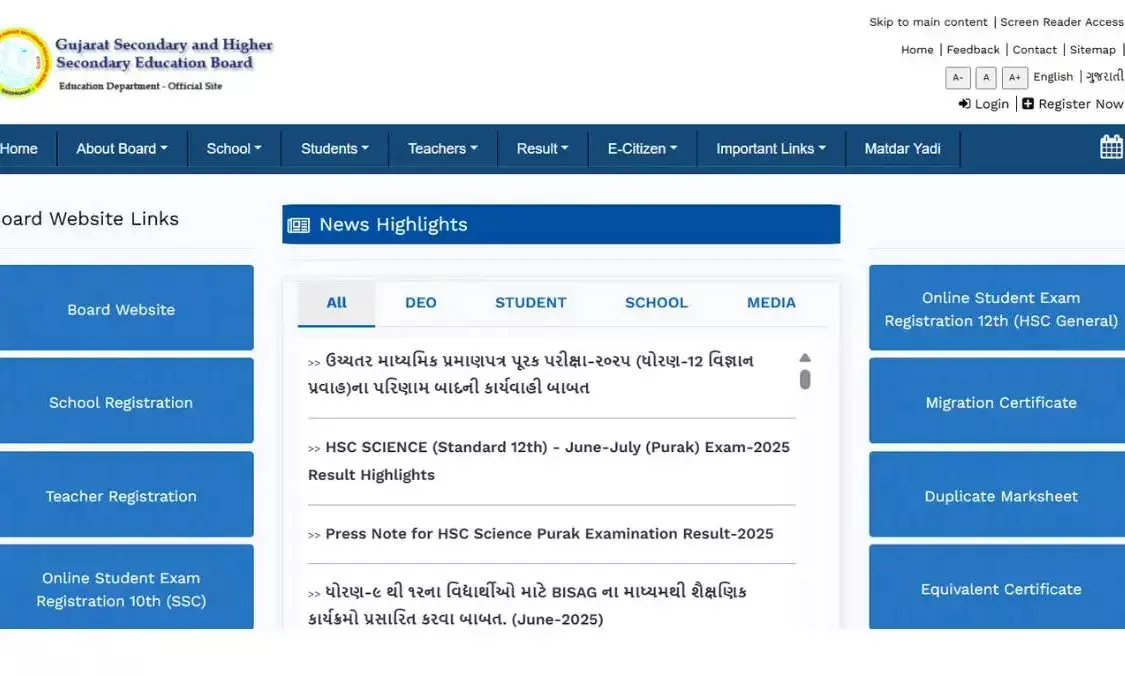 GSEB SSC Supplementary Result 2025: Live Updates on Gujarat Board Class 10 Supply Exam at gseb.org