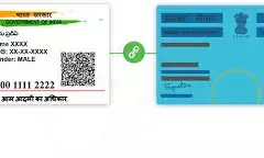 Aadhaar Card Update 2025: Step-by-Step Guide to Link Aadhaar with PAN Card Online