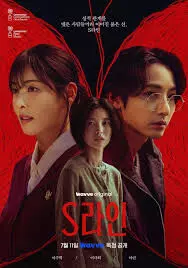 S Line Finale: Episodes 5-6 Release Date, Streaming Info, and What to Expect from the Thrilling Conclusion