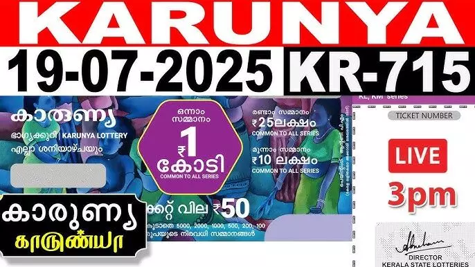 Kerala Lottery Result Today: Karunya KR-715 Winners (July 19, 2025)