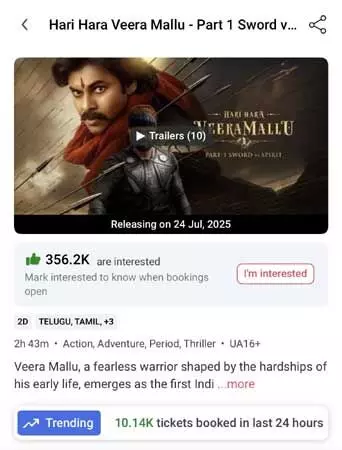 Hari Hara Veera Mallu Creates Pre-Release Buzz with Over 10K Tickets Sold in 24 Hours; Full Bookings Open Today Hari Hara Veera Mallu Creates Pre-Release Buzz with Over 10K Tickets Sold in 24 Hours; Full Bookings Open Today