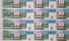 Kerala Lottery Result Today, July 23, 2025: Monsoon Bumper BR-104 Winner Announced; ₹10 Crore Jackpot Goes to Ticket MC 678572
