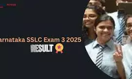 Karnataka SSLC Exam 3 Result 2025: Expected Soon at karresults.nic.in – Latest Updates