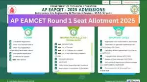 AP EAMCET 2025 Seat Allotment Result Released for Round 1: Check at eapcet-sche.aptonline.in AP EAMCET 2025 Seat Allotment Result Released for Round 1: Check at eapcet-sche.aptonline.in