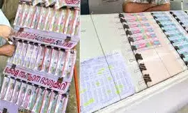 Kerala Lottery Result Today 23-07-2025 LIVE: Monsoon Bumper BR-104 Winners Announced – 10 Crore First Prize