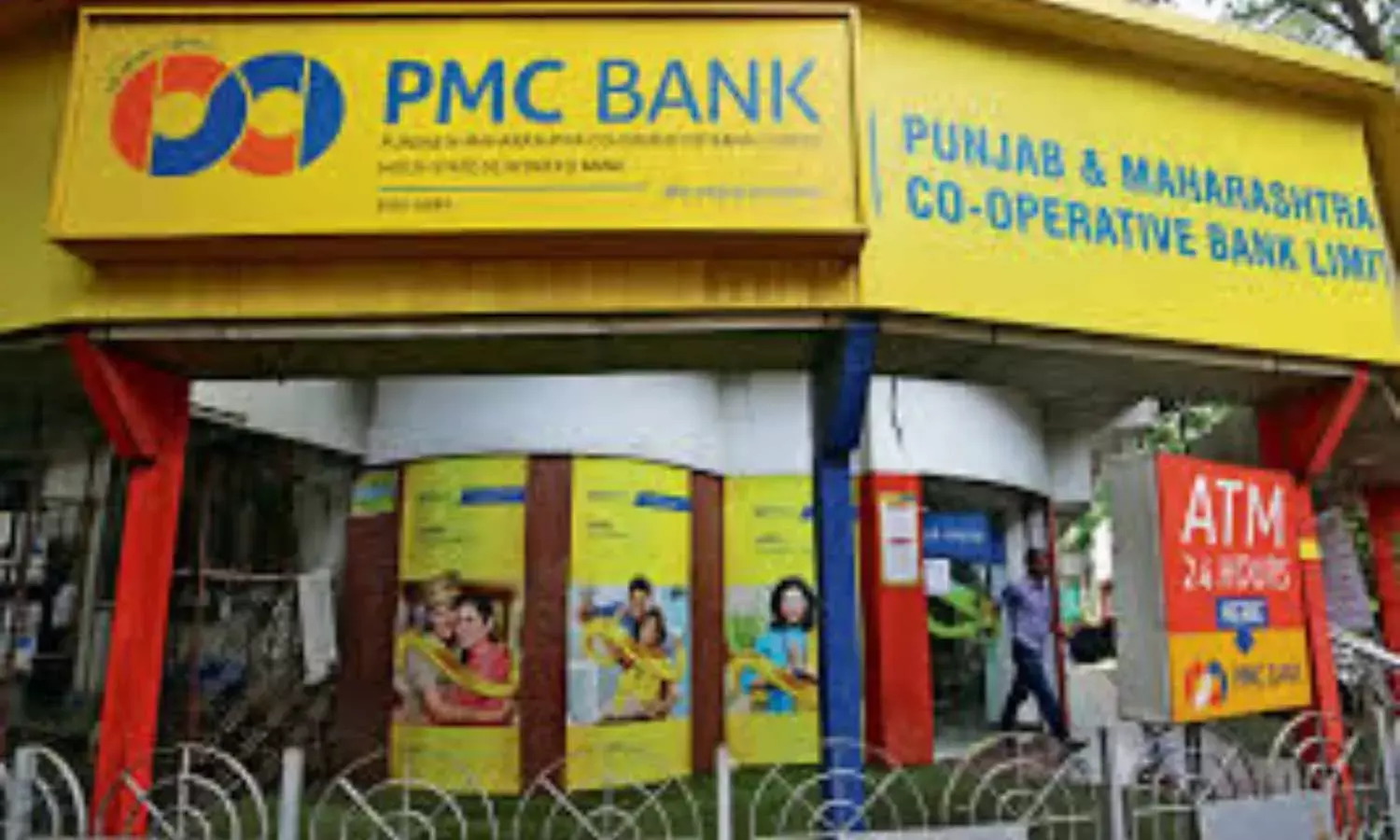 Audit uncovers ₹87.5 Cr loan sanctioned but not disbursed – PMC Bank faces scrutiny