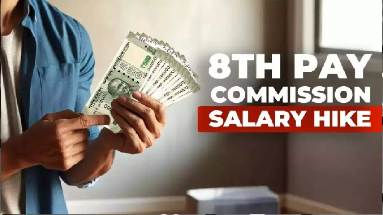8th Pay Commission May Offer Smaller Salary Hike: Fitment Factor Likely Lower Than 7th CPC