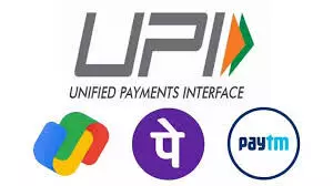 UPI New Rules From August 1: Key Changes in Autopay, Balance Checks, and Daily Limits
