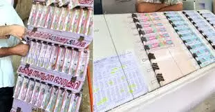 Kerala Lottery Result Today 23-07-2025 LIVE: Monsoon Bumper BR-104 Winners Announced – 10 Crore First Prize Kerala Lottery Result Today 23-07-2025 LIVE: Monsoon Bumper BR-104 Winners Announced – 10 Crore First Prize
