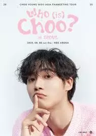 Head Over Heels Star Choo Young Woo Announces First Asia Fan Meeting Tour – Full Schedule Inside