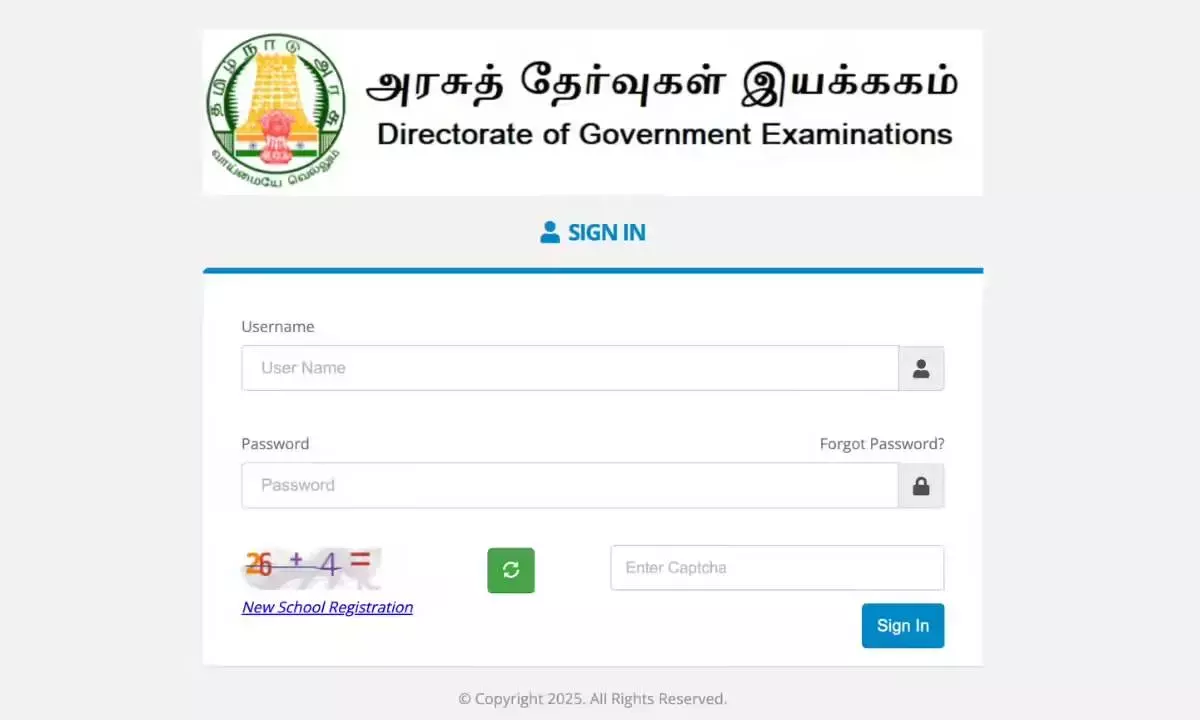 TN 12th Supplementary Result 2025 Live: Answer Sheet Application Link Activated at dge.tn.gov.in