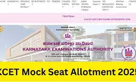 KCET 2025: Karnataka UG NEET, UGCET Mock Seat Allotment Results Released at cetonline.karnataka.gov.in