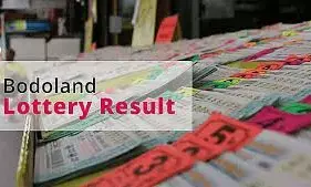 Bodoland Lottery Results – July 25, 2025: Complete Winners List and Prize Details