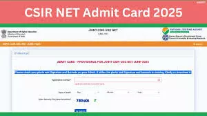 CSIR UGC NET 2025 Admit Card Released at csirnet.nta.ac.in, Exam Scheduled for July 28