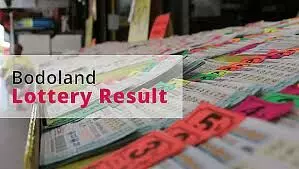 Bodoland Lottery Results – July 25, 2025: Complete Winners List and Prize Details Bodoland Lottery Results – July 25, 2025: Complete Winners List and Prize Details