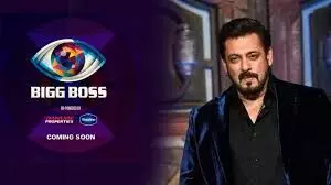 Bigg Boss 19 Teaser Out: New Logo, ‘Rewind’ Theme & Buzz Around Contestants Bigg Boss 19 Teaser Out: New Logo, ‘Rewind’ Theme & Buzz Around Contestants