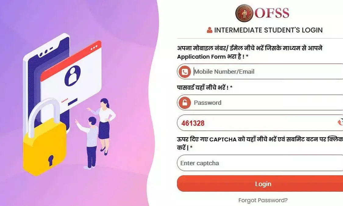 OFSS Bihar Class 11 Admission 2025: Third Merit List Released at ofssbihar.org — Check Deadline, Steps to Enroll
