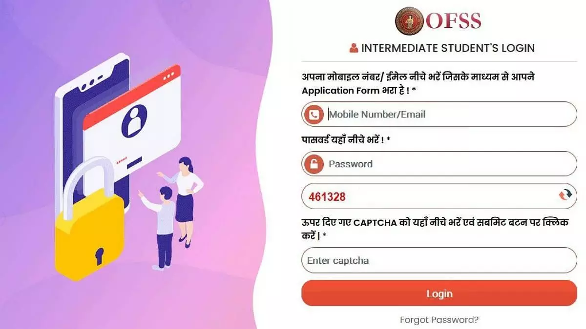 OFSS Bihar Class 11 Admission 2025: Third Merit List Released at ofssbihar.org — Check Deadline, Steps to Enroll