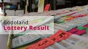 Bodoland Lottery Results for July 29, 2025: Full Winners List, Ticket Numbers, Prize Breakdown