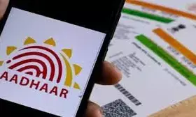 E-Aadhaar App to Launch Soon: No More Photocopies, QR Code Verification to Simplify Aadhaar Updates Nationwide E-Aadhaar App to Launch Soon: No More Photocopies, QR Code Verification to Simplify Aadhaar Updates Nationwide