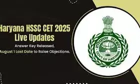 HSSC CET Answer Key 2025 Released for Group C: Download PDF, Raise Objections by August 1 at hssc.gov.in HSSC CET Answer Key 2025 Released for Group C: Download PDF, Raise Objections by August 1 at hssc.gov.in