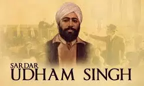 School Holiday in Punjab & Haryana on July 31, 2025, for Shaheed Udham Singh Jayanti: Official Announcement School Holiday in Punjab & Haryana on July 31, 2025, for Shaheed Udham Singh Jayanti: Official Announcement