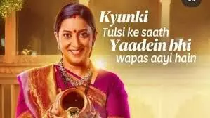 Gen Z Discovers ‘Kyunki Saas Bhi Kabhi Bahu Thi’: Nostalgia, Sass & Drama Fuel a Binge-Watching Revival