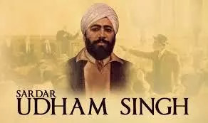 School Holiday in Punjab & Haryana on July 31, 2025, for Shaheed Udham Singh Jayanti: Official Announcement