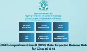 CBSE Compartment Result 2025 for Class 10, 12 Likely by August 3 or 4: Check Official Websites & How to Download CBSE Compartment Result 2025 for Class 10, 12 Likely by August 3 or 4: Check Official Websites & How to Download