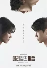 K-Drama ‘Mary Kills People’ Starring Lee Bo Young and Lee Min Ki Premieres August 1: Plot, Cast, Release Schedule & More