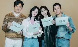 Lee Jung Jae and Lim Ji Yeon Team Up for Rom-Com Nice to Not Meet You on Prime Video