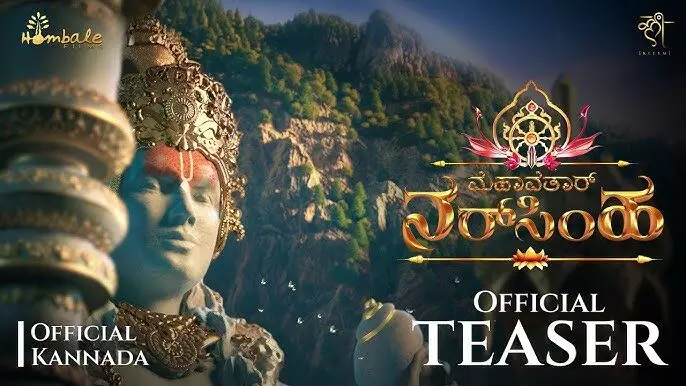 Mahavatar Narsimha Box Office: Animated Blockbuster Nears ₹100 Crore in India