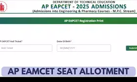 AP EAMCET Final Phase Seat Allotment 2025 Released Today at eapcet-sche.aptonline.in: Check Details