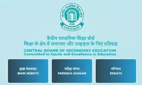 CBSE 10th Compartment Result 2025: Scorecards to Be Released Soon at cbseresults.nic.in