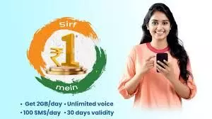 BSNL Launches Re 1 Freedom Offer With Unlimited Calls and Data for New Users: Details Inside