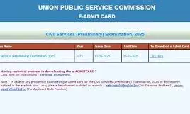 UPSC Mains Admit Card 2025: Hall Tickets to Be Released Soon at upsc.gov.in – Latest Updates UPSC Mains Admit Card 2025: Hall Tickets to Be Released Soon at upsc.gov.in – Latest Updates