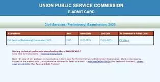 UPSC Mains Admit Card 2025: Hall Tickets to Be Released Soon at upsc.gov.in – Latest Updates