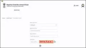 RSMSSB Rajasthan Patwari Admit Card 2025 Released at rsmssb.rajasthan.gov.in – Download Now RSMSSB Rajasthan Patwari Admit Card 2025 Released at rsmssb.rajasthan.gov.in – Download Now