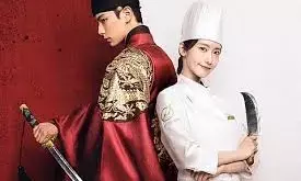 Bon Appétit, Your Majesty OTT Release: Im Yoon-ah’s Period Fantasy K-Drama to Premiere on Netflix