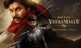 OTT Releases This Week (Aug 19–25): Hari Hara Veera Mallu, Soothravakyam, Mission Impossible 8, Thalaivan Thalaivii, Maa & More