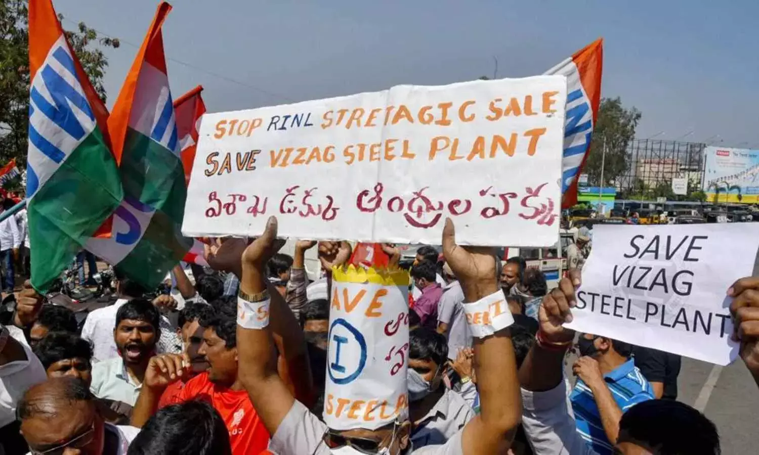 Private management of critical operations of RINL sparks off resentment among employees-Trade unions contemplating to revive Save RINL agitation to retain it in public sector Private management of critical operations of RINL sparks off resentment among employees-Trade unions contemplating to revive Save RINL agitation to retain it in public sector