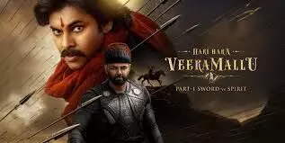 OTT Releases This Week (Aug 19–25): Hari Hara Veera Mallu, Soothravakyam, Mission Impossible 8, Thalaivan Thalaivii, Maa & More