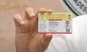 AP Government to Distribute Smart Ration Cards in 4 Phases Starting August 25: District-Wise Schedule