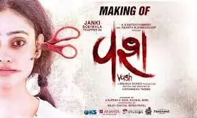 Before Vash 2, Here’s Where to Watch the First Vash Online