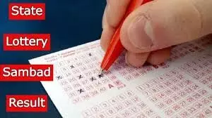 Nagaland Lottery Sambad Result Today 8 PM (29-08-2025) Live: Dear MEGHNA Friday, First Prize ₹1 Crore Announced Nagaland Lottery Sambad Result Today 8 PM (29-08-2025) Live: Dear MEGHNA Friday, First Prize ₹1 Crore Announced